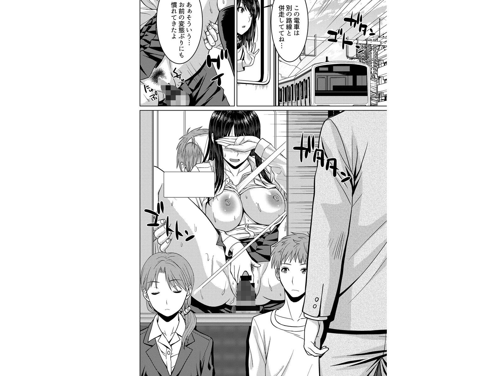 おいしいお肉の露出系彼女